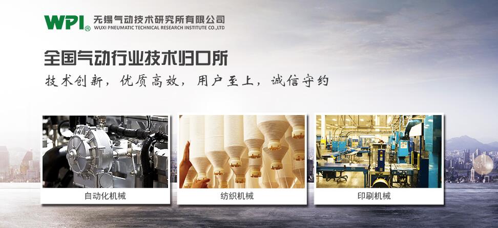 氣動技術研究所分享氣缸知識